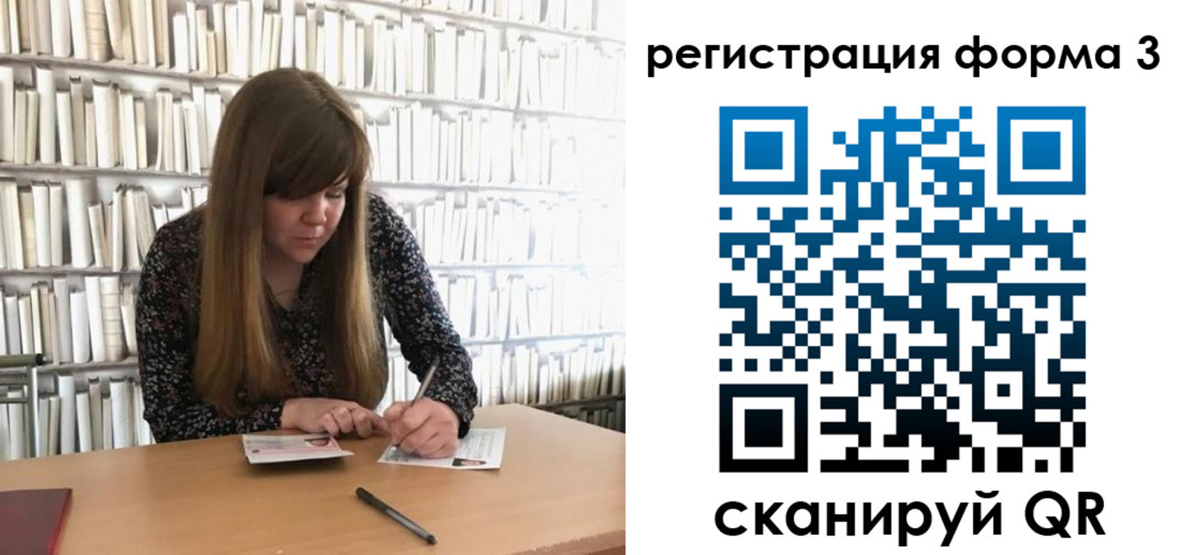 временная регистрация купить в Надыме