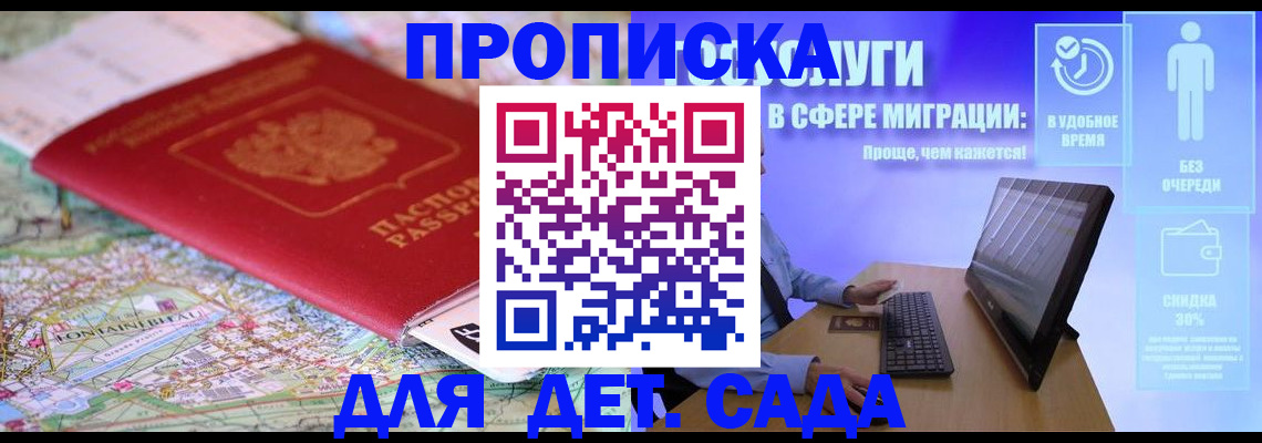найти адрес прописки в Надыме